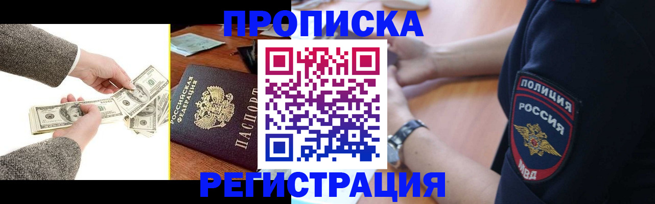 миграционный учет в Харовске